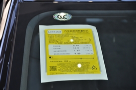 工信部汽车油耗标识
