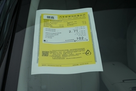 工信部汽车油耗标识