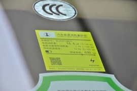 工信部汽车油耗标识