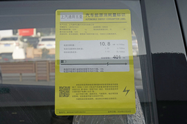 工信部汽车油耗标识