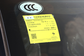 工信部汽车油耗标识