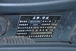 汽车铭牌