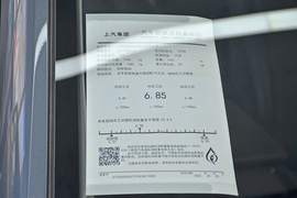 工信部汽车油耗标识