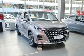 2025款荣威iMAX8新能源 1.5T DMH 陆尊至享版