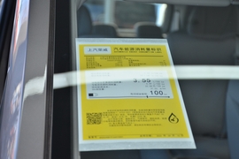 工信部汽车油耗标识