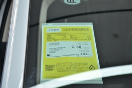 工信部汽车油耗标识