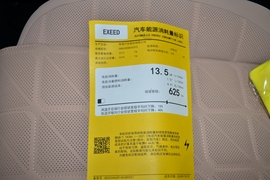 工信部汽车油耗标识