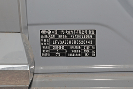 汽车铭牌