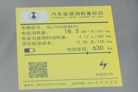 工信部汽车油耗标识