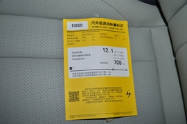 工信部汽车油耗标识