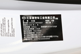 汽车铭牌