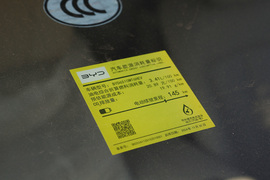 工信部汽车油耗标识