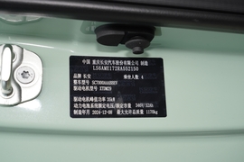 汽车铭牌