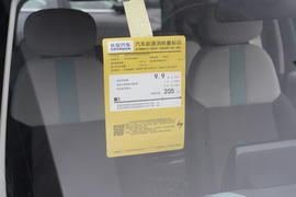 工信部汽车油耗标识