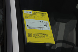 工信部汽车油耗标识