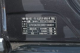 汽车铭牌