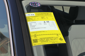 工信部汽车油耗标识