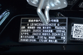 汽车铭牌