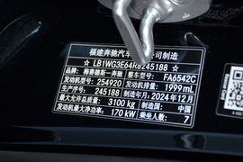 汽车铭牌