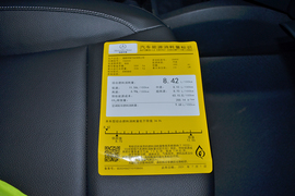 工信部汽车油耗标识