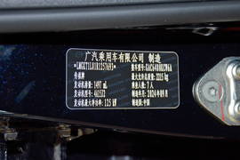 汽车铭牌