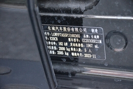 汽车铭牌