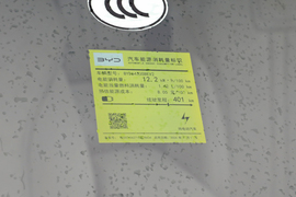 工信部汽车油耗标识