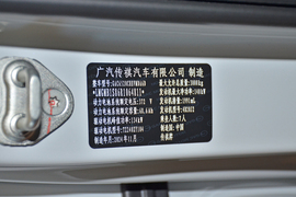 汽车铭牌