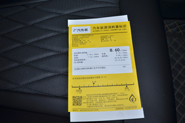 工信部汽车油耗标识