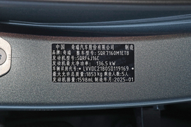 汽车铭牌