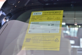 工信部汽车油耗标识