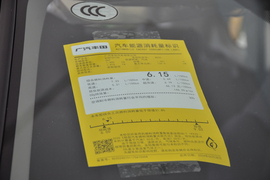 工信部汽车油耗标识
