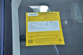工信部汽车油耗标识