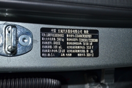 汽车铭牌
