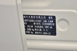 汽车铭牌