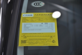 工信部汽车油耗标识