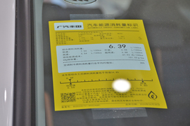 工信部汽车油耗标识