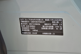 汽车铭牌