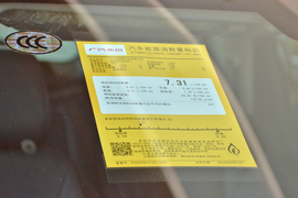 工信部汽车油耗标识