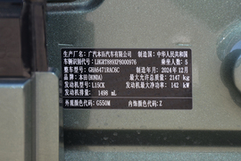 汽车铭牌
