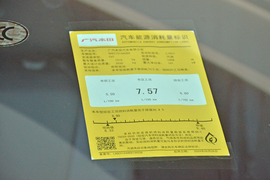 工信部汽车油耗标识