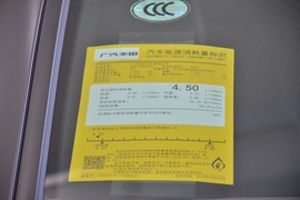 工信部汽车油耗标识