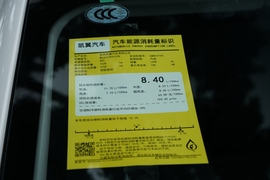 工信部汽车油耗标识
