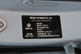 汽车铭牌