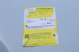 工信部汽车油耗标识