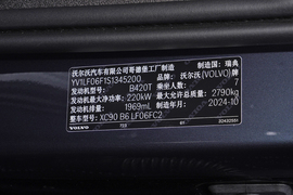 2025款沃尔沃XC90 B6 智雅豪华版 7座 改款