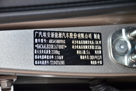 汽车铭牌