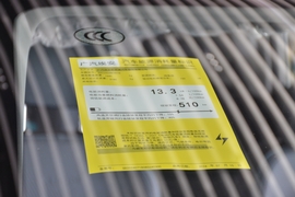 工信部汽车油耗标识