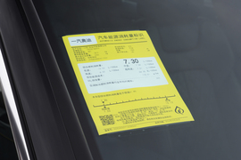 工信部汽车油耗标识