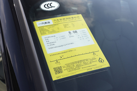 工信部汽车油耗标识
